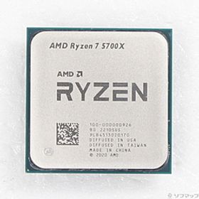 〔中古品〕 Ryzen 7 5700X 〔3.4GHz／SOCKET AM4〕〔中古品〕 Ryzen 7 5700X 〔3.4GHz／SOCKET AM4〕