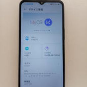 Libero 5G IV 中古 13,200円 | ネット最安値の価格比較 プライスランク
