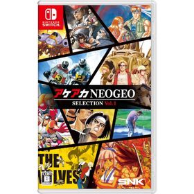 Switch アケアカNEOGEO セレクションVol.1（アケアカネオジオセレクション１）（2024/12/12発売）【新品】【ポスト投函便送料無料】