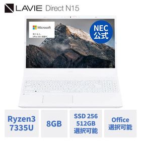 ntcp NEC ノートパソコン 新品 officeなし LAVIE Direct N15 (R) 15.6インチ Windows 11 Home AMD Ryzen3-7335U メモリ 8GB 256GB SSD DVD 1年保証