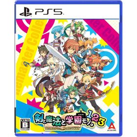 アクワイア (PS5)剣と魔法と学園モノ。1 2 3 Remaster Collection 通常版 返品種別B