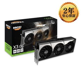 【2年保証、日本正規代理店品】Inno3D GeForce RTX 5090 X3 OC GD5090-32GERX3OC [PCIExp 32GB] グラフィックボード ELSAジャパン保証