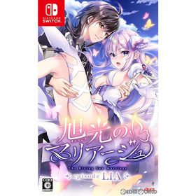 【中古即納】[Switch] 旭光のマリアージュ episode LIA(きょっこうのマリアージュ エピソード リア) 通常版 ensemble# (20240830)
