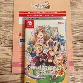 ルーンファクトリー3スペシャル 追加コンテンツコード付き