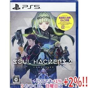 ソウルハッカーズ2 先着購入特典付き PS5【いつでも+1％！5のつく日と日曜日は+2%！】 爆買