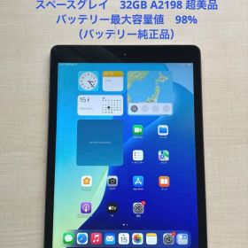 iPad 第7世代 Cellular グレイ 32GB A2198 超美品 #4
