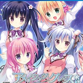 【中古】「未使用品」アメイジング・グレイス -What color is your attribute?- - PS4