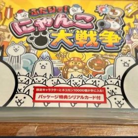 ふたりで！にゃんこ大戦争 Nintendo Switch ソフト