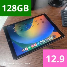 iPad Pro 12.9インチ（第1世代）セルラーモデル 128gb