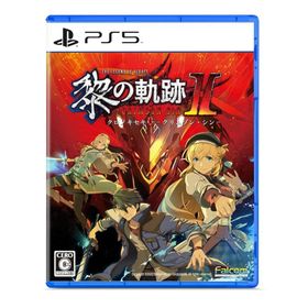 PS5版 英雄伝説 黎の軌跡II -CRIMSON SiN- 通常版【新品】