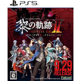 【新品】PS5 英雄伝説 黎の軌跡II -CRIMSON SiN-