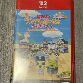 Switch2 たまごっちのプチプチおみせっち おまちど～さま! Ni