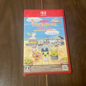 たまごっち プチプチおみせっち おまちど〜さまNintendo Switch 2