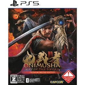 【送料無料】[PS5]/ゲーム/鬼武者 Way of the Sword [プレミアムデラックスエディション]