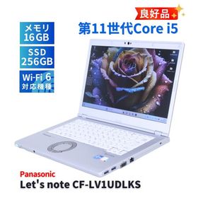 Let's note LV1 新品 71,500円 中古 21,580円 | ネット最安値の価格