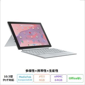 ASUS Chromebook CM30 Detachable 2in1 ノートPC CM3001DM2A-R70301 ChromeOS Kompanio 520 4GB 64GB 10.5インチ メーカー再生品Sランク