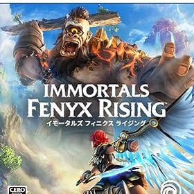 【中古】イモータルズ フィニクス ライジング -PS5
