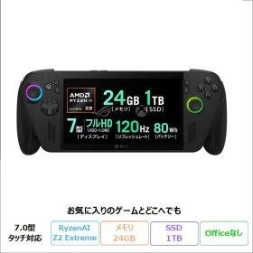 【マラソン終了まで ポイントUP＆クーポン配布】 ASUS ROG Xbox Ally X ゲーミング ポータブルPC RC73XA-Z2E24G1T Windows11 Ryzen AI Z2 Extreme メモリ24GB SSD1TB 7.0インチ タッチ対応 メーカー再生品Sランク