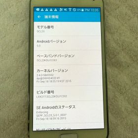 GALAXY S5 SCL23【au】