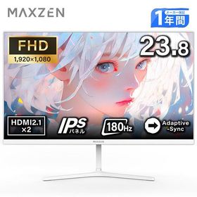 ゲーミングモニター 23.8インチ MAXZEN ホワイト 180Hz FHD (1920×1080) ブルーライトカット フリッカーフリー MGM24CH01-F180-WH