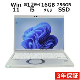【ポイント20倍】PANASONIC LET'S NOTE CF-FV3 CF-FV3YKAAS 中古パソコン ノート A4 Windows 11 Pro 無線LAN Core i5 中古PC パソコレ 3年保証 ポイント10-20倍
