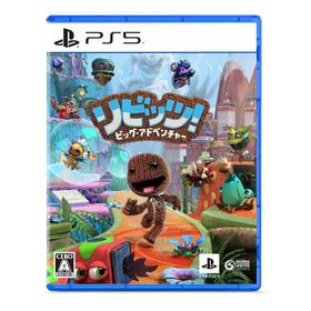 【PS5】リビッツ! ビッグ・アドベンチャー