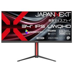 JAPANNEXT PCモニター・液晶ディスプレイ JN-IPSC34UQ2-HSC6 [34インチ]
