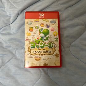 ヨッシーとフカシギの図鑑 Nintendo Switch 2 ソフト