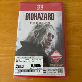 BIOHAZARD requiem Nintendo Switch 2