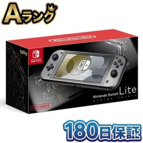 【整備済み品】 Nintendo Switch Lite 本体 ディアルガ・パルキア ニンテンドースイッチライト 任天堂 ポケモン 限定版 携帯用 ゲ