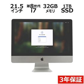 【3年保証】 APPLE IMAC RETINA 4Kディスプレイモデル MRT42J/A i7 アップル 中古 パソコン デスクトップ 液晶一体型 一体型 PC