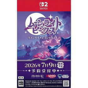 【新品】Switch2）ムーンライト・ピークス -ヴァンパイアのゴシックライフ- Nintendo Switch 2 Edition [4570005944006]