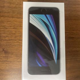 iPhone SE (第2世代) ホワイト 新品未開封