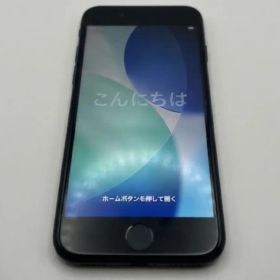 iPhone SE 第2世代 (SE2)128GBブラックSIMフリー箱付き