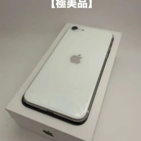 【極美品】iPhoneSE2 64GB