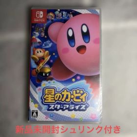 新品未開封 星のカービィ スターアライズ