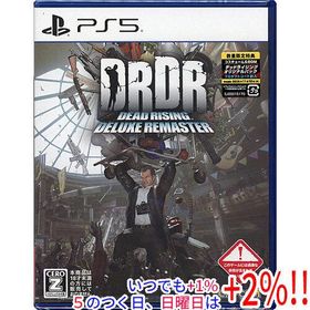 デッドライジング デラックスリマスター PS5【いつでも+1％！5のつく日と日曜日は+2%！】 爆買