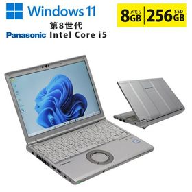 【在庫処分】 中古ノートパソコン 第8世代 Core i5 Windows11 SSD256GB メモリ8GB 12.1型 Wi-Fi Bluetooth Webカメラ Panasonic Let's note CF-SV7 90日保証