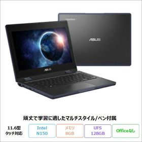ASUS BR1104F 2in1 ノートPC BR1104FTA-NS0042XA Windows11 Pro Education N150 8GB UFS128GB 11.6インチ タッチ メーカー再生品Sランク