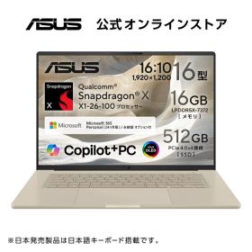 ASUS ノートパソコンZenbook SORA UX3607QA 16インチ Qualcomm Snapdragon X X1-26-100 メモリ16GB SSD 512GB Windows 11 Microsoft 365 Personal (24か月版) 搭載 重量 1.1kg Copilot+PC ザブリスキーベージュ UX3607QA-PU16570BES