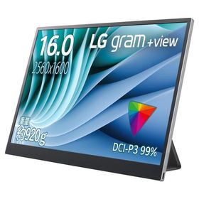 LG gram ＋view モバイルモニター/16型、WQXGA(2560×1600)、IPS/16：10/IPSパネル/ノングレア/USB Type-C×2(PD45Wまで)/16MR70