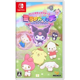 イマジニア (Switch)サンリオキャラクターズ ミラクルマッチ マジカルおにごっこ 返品種別B