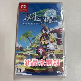 【新品未開封】 Switch ファントム ブレイブ 幽霊船団と消えた英雄