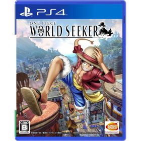 【PS4】ワンピース ワールドシーカー ONE PIECE WORLD SEEKER