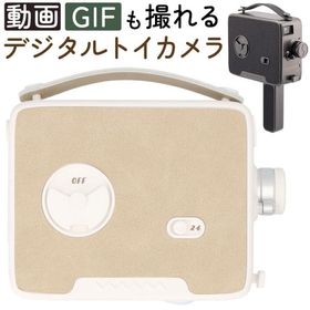 トイカメラ デジタル 通販 デジタルカメラ Fragment8 フラグメントエイト Color lens フラグメント8 Effect Lens 8mmフィルム風 ビデオ 動画 GIF 撮影