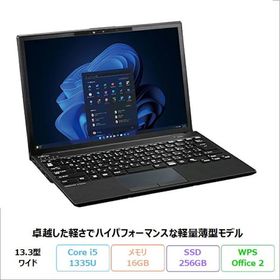 富士通 LIFEBOOK U9313/RX ノートパソコン FMVU8104DP Windows11 Pro Office付き Core i5-1335U メモリ16GB SSD256GB 13.3インチ 再生品Aランク