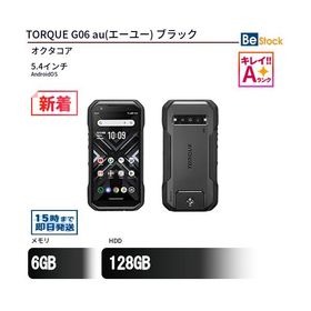 中古 スマートフォン TORQUE G06 au(エーユー) ブラック 本体 5.4インチ AndroidOS KYOCERA 京セラ