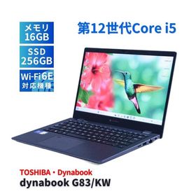 ダイナブック 東芝 2023年軽量快速モデル 12世代Corei5 dynabook G83/KW i5-1235U 16G 256G 13.3FHD Wi-Fi6E Office リカバリ バッテリー良 BBA評価