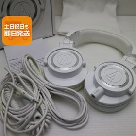 良品中古 ATH-M50x ホワイト 本体 即日発送 土日祝発送OK あすつく