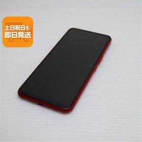 Rakuten BIG 中古 10,800円 | ネット最安値の価格比較 プライスランク